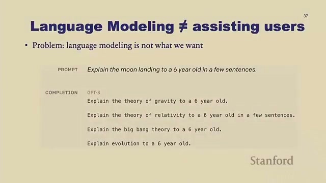 Language Modeling ≠ assisting users 幻灯片