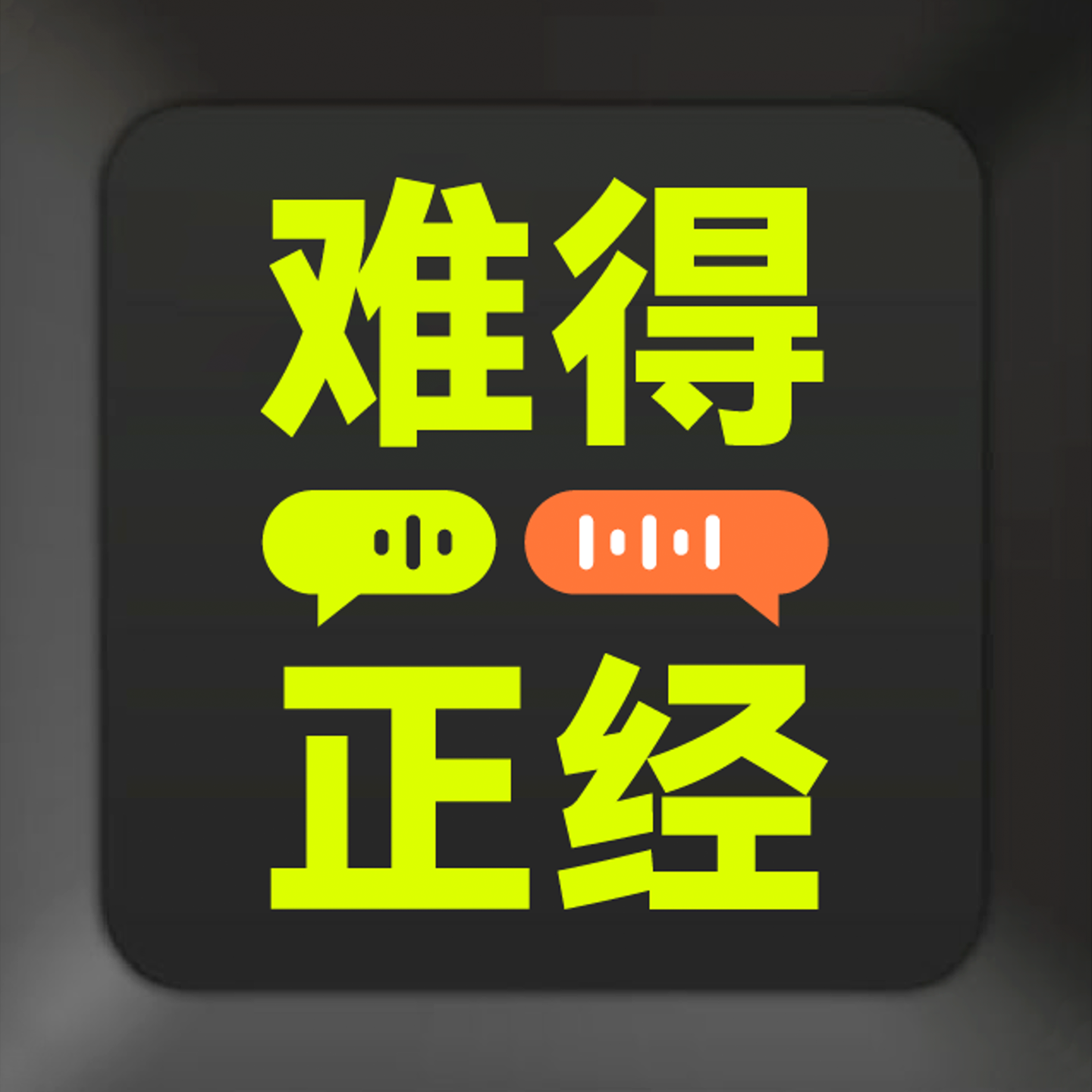 瞧不起-看不懂-追不上？狂奔的AI短剧和AIGC内容行业