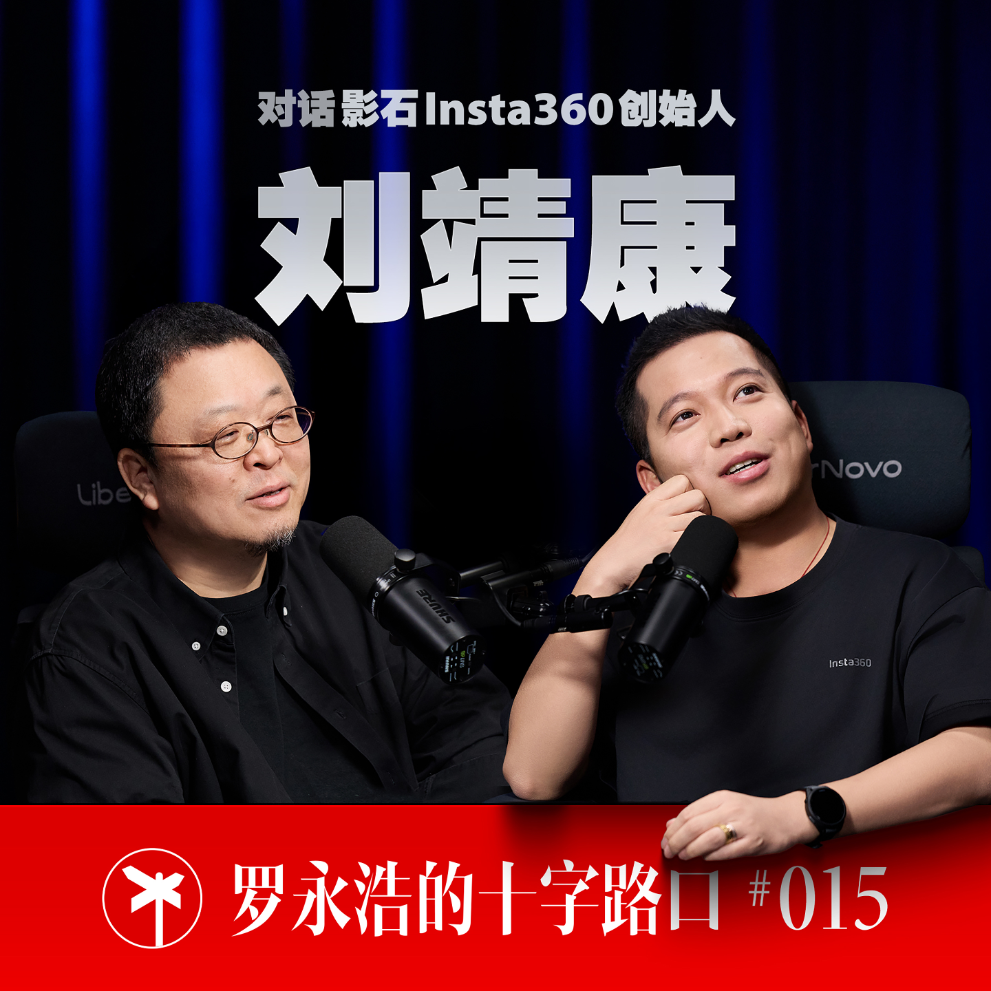 播客封面