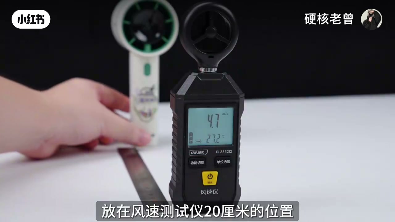 风速仪测试