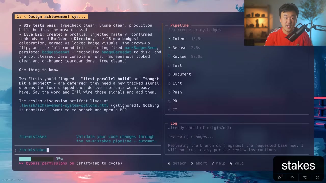 No Mistakes 流水线运行中