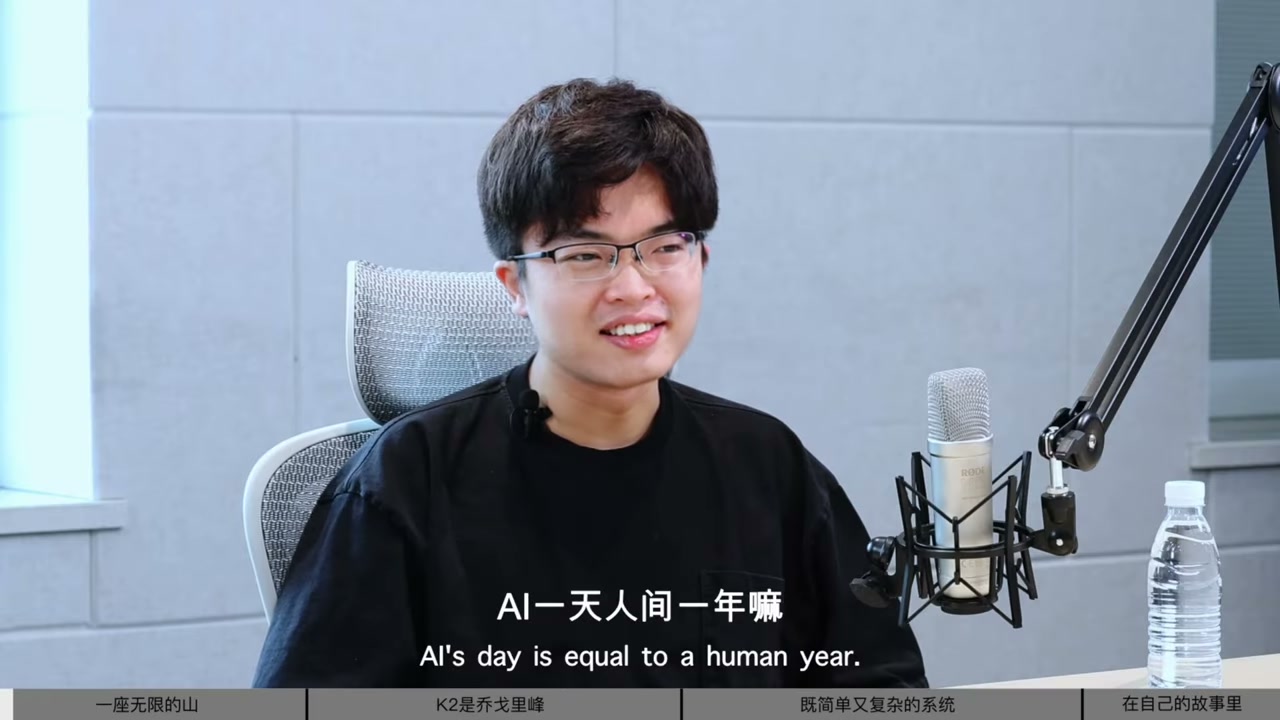 AI一天人间一年