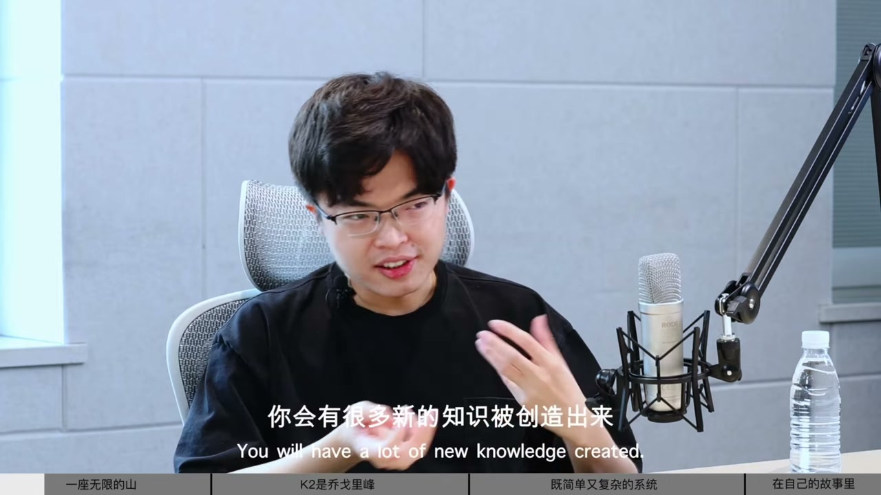 访谈画面：知识被创造